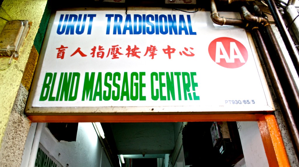 The Healing Touch of the&nbsp;Blind